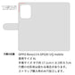 OPPO Reno13 A OPG05 UQ mobile スマホケース 手帳型 clean cloth ベルトあり 抗菌 抗ウイルス