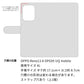 OPPO Reno13 A OPG05 UQ mobile 高画質仕上げ プリント手帳型ケース ( 薄型スリム )フレア