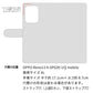 OPPO Reno13 A OPG05 UQ mobile スマホケース 手帳型 ニコちゃん 耐衝撃