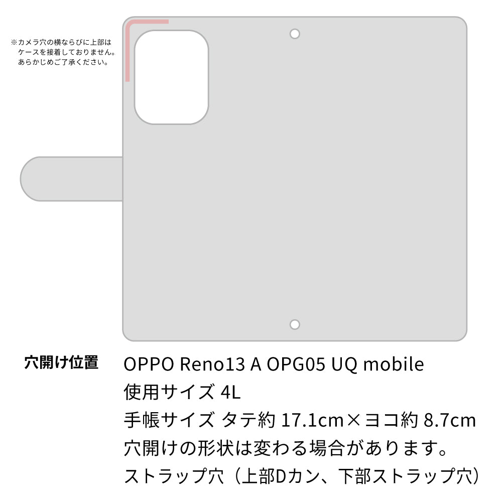 OPPO Reno13 A OPG05 UQ mobile スマホケース 手帳型 フリンジ風 ストラップ付 フラワーデコ
