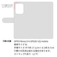 OPPO Reno13 A OPG05 UQ mobile みんなのくすみカラー 大人かわいい 手帳型ケース 耐衝撃