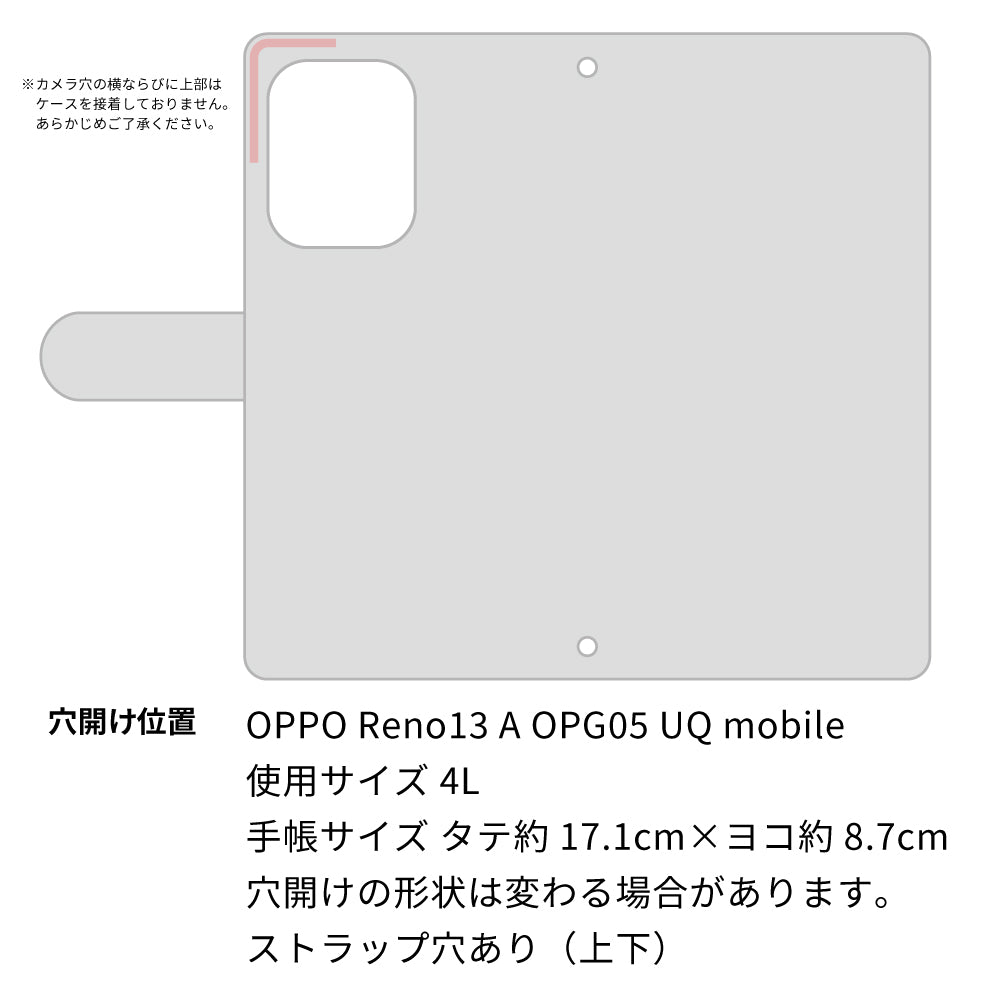 OPPO Reno13 A OPG05 UQ mobile 姫路レザー シュリンクレザー コインケース付き スマホケース 手帳型 本革 サイドマグネット スマホショルダー