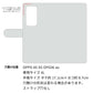 OPPO A5 5G OPG06 au スマホショルダー 手帳型 縦向き くすみカラー スタンド機能付