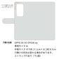 OPPO A5 5G OPG06 au スマホケース 手帳型 バイカラー×リボン 耐衝撃