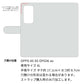 OPPO A5 5G OPG06 au イタリアンレザー KOALA 本革 レザー 手帳型 ベルトなし スマホケース 耐衝撃
