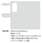 OPPO A5 5G OPG06 au 高画質仕上げ プリント手帳型ケース ( 薄型スリム )ハワイアンアロハレトロ