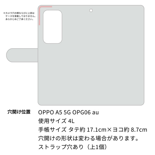 OPPO A5 5G OPG06 au 149 桜と白うさぎ 通常型 プリント手帳型ケース