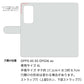 OPPO A5 5G OPG06 au スマホケース 手帳型 フリンジ風 ストラップ付 フラワーデコ