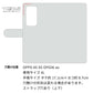 OPPO A5 5G OPG06 au 姫路レザー シュリンクレザー コインケース付き スマホケース 手帳型 本革 サイドマグネット スマホショルダー