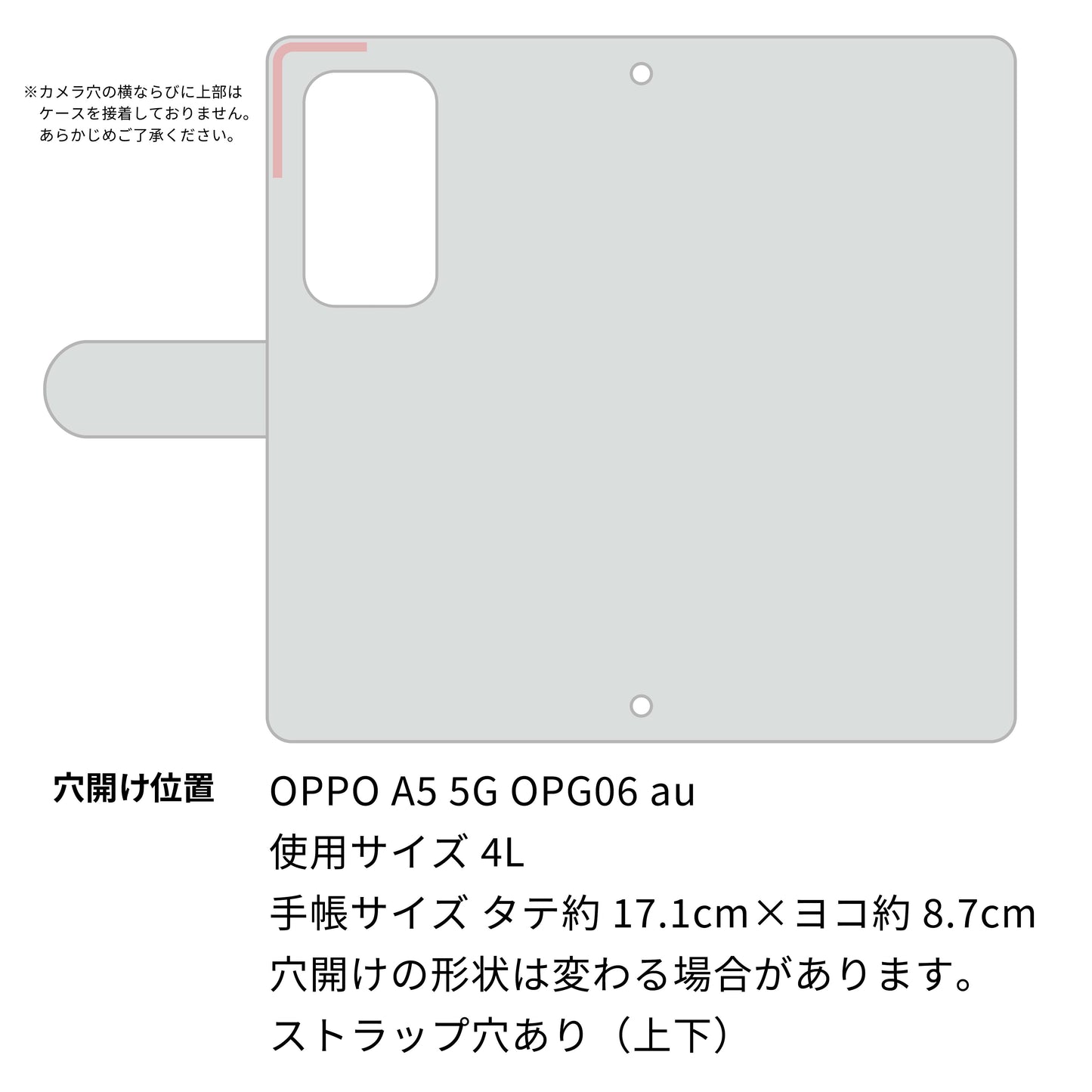 OPPO A5 5G OPG06 au 猫の顔スケッチ プリント手帳型ケース 耐衝撃