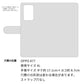 OPPO A77 栃木レザー 手帳型 Sジーンズ ベルトなし マグネットなし 本革 スマホケース 耐衝撃