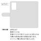 OPPO A77 スマホケース 手帳型 イタリアンレザー KOALA 本革 ベルト付き 耐衝撃