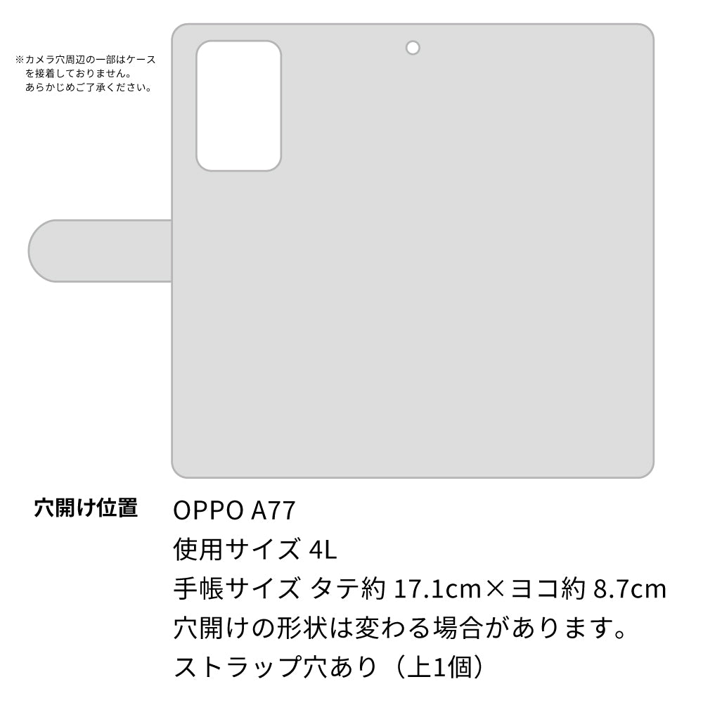 OPPO A77 昭和レトロ 花柄 高画質仕上げ プリント手帳型ケース 耐衝撃