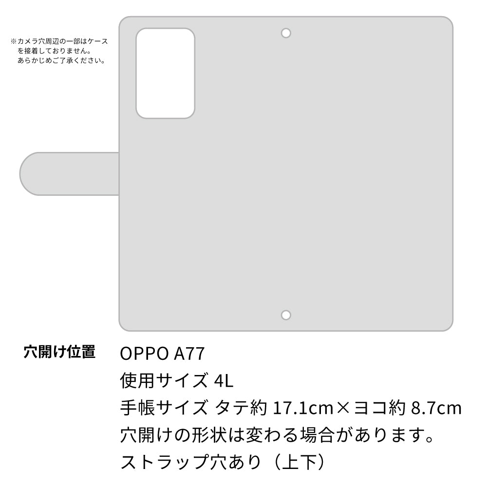 OPPO A77 姫路レザー シュリンクレザー コインケース付き スマホケース 手帳型 本革 サイドマグネット スマホショルダー