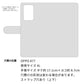 OPPO A77 姫路レザー シュリンクレザー コインケース付き スマホケース 手帳型 本革 サイドマグネット スマホショルダー