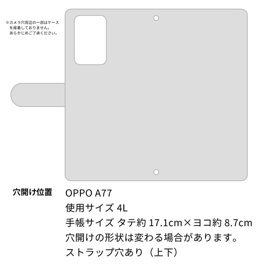 OPPO A77 推し活スマホケース メンバーカラーと名入れ