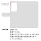 OPPO A79 5G 栃木レザー 手帳型 Sジーンズ ベルトなし マグネットなし 本革 スマホケース 耐衝撃