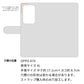 OPPO A79 5G スマホケース 手帳型 ナチュラルカラー Mild 本革 姫路レザー シュリンクレザー 耐衝撃