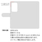 OPPO A79 5G 天然素材の水玉デニム本革仕立て 本革ベルト 手帳型ケース