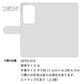 OPPO A79 5G 高画質仕上げ プリント手帳型ケース ( 通常型 )大野詠舟 ジョーク