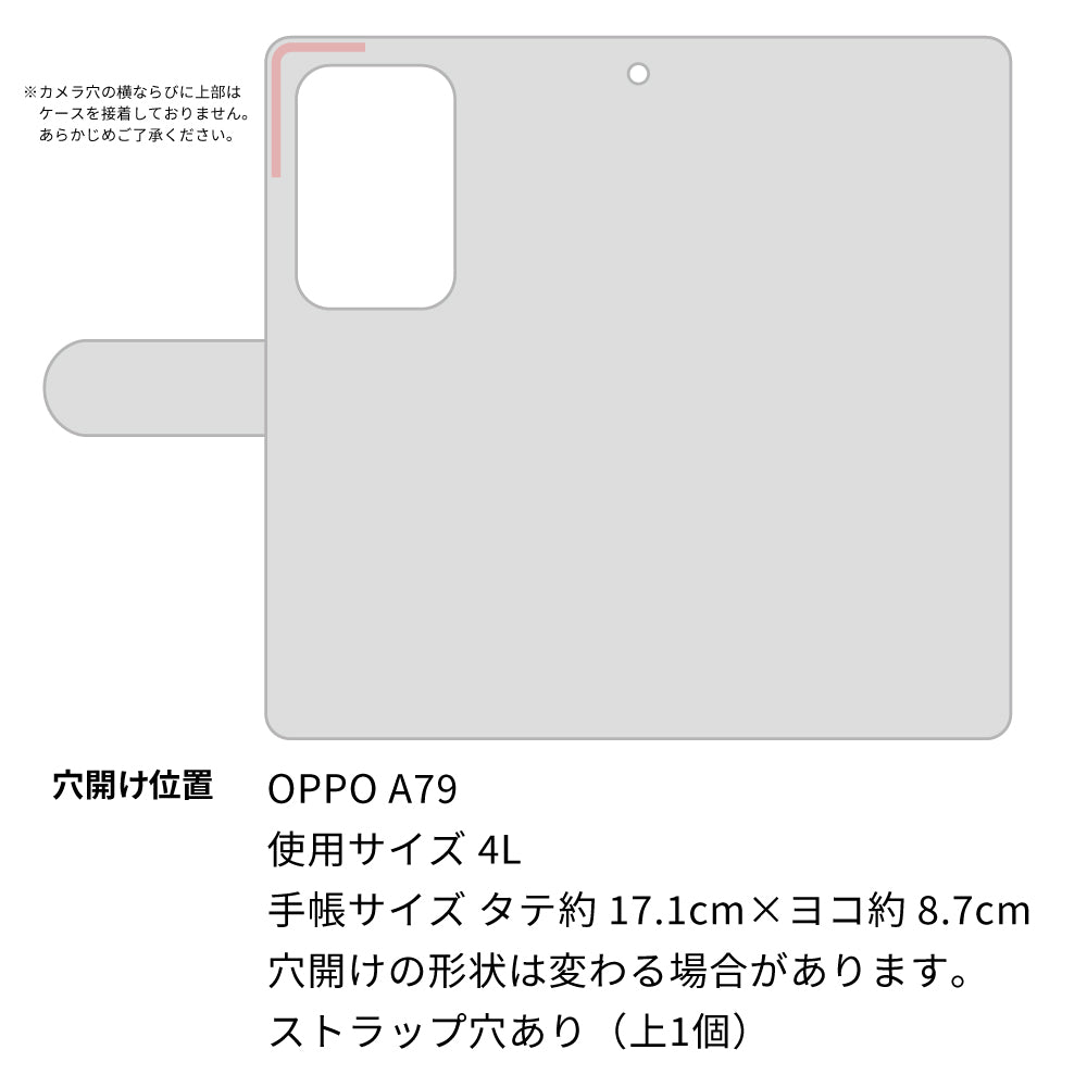 OPPO A79 5G イニシャルプラスデコ 手帳型ケース