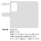 OPPO A79 5G スマホケース 手帳型 ニコちゃん