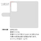 OPPO A79 5G 姫路レザー シュリンクレザー コインケース付き スマホケース 手帳型 本革 サイドマグネット スマホショルダー