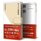 arrows We2 FCG02 au 本のスマホケース新書風 耐衝撃