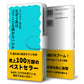 Galaxy S20 5G SCG01 au 本のスマホケース新書風 耐衝撃