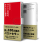 Galaxy Note20 Ultra 5G SC-53A docomo 本のスマホケース新書風 耐衝撃