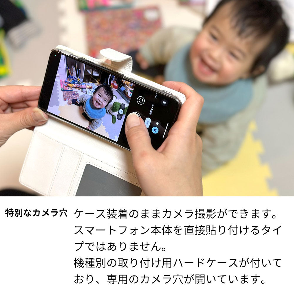 OPPO A77 絵本のスマホケース