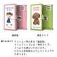 AQUOS sense9 SHG14 au 絵本のスマホケース