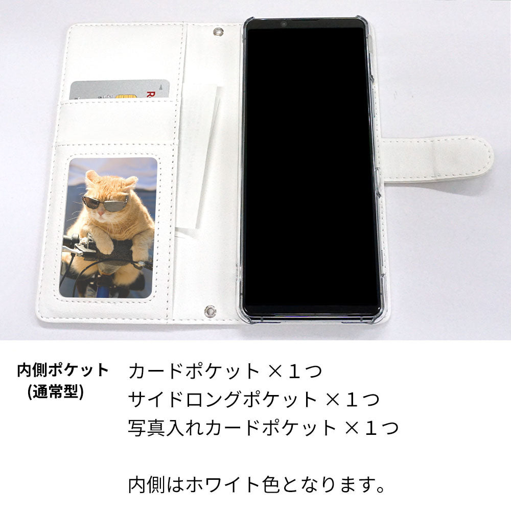 らくらくスマートフォン me F-03K docomo 絵本のスマホケース