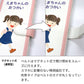 AQUOS sense9 SHG14 au 絵本のスマホケース