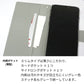 AQUOS sense9 SHG14 au 絵本のスマホケース
