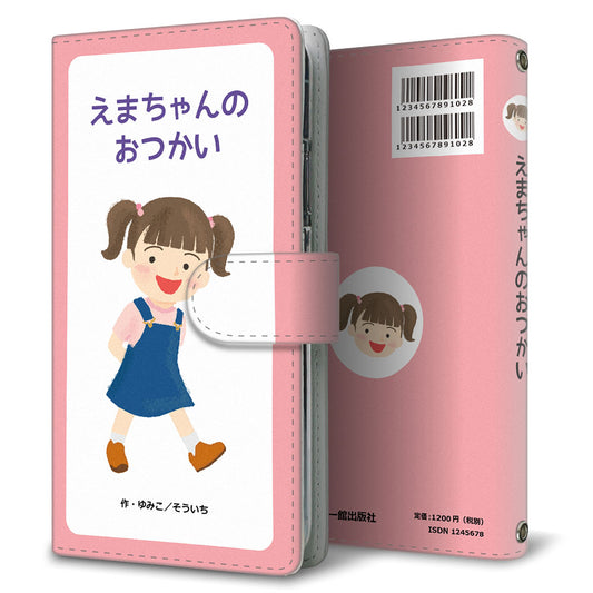 arrows We2 FCG02 au 絵本のスマホケース
