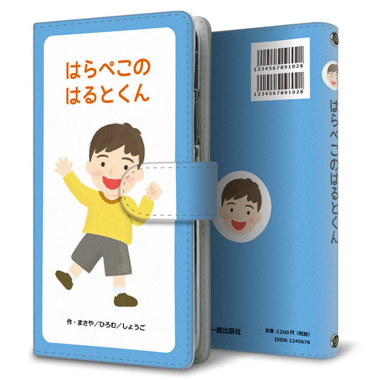 arrows We2 FCG02 au 絵本のスマホケース