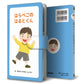 AQUOS sense9 SHG14 au 絵本のスマホケース