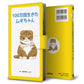Xiaomi 14T XIG07 au 絵本のスマホケース