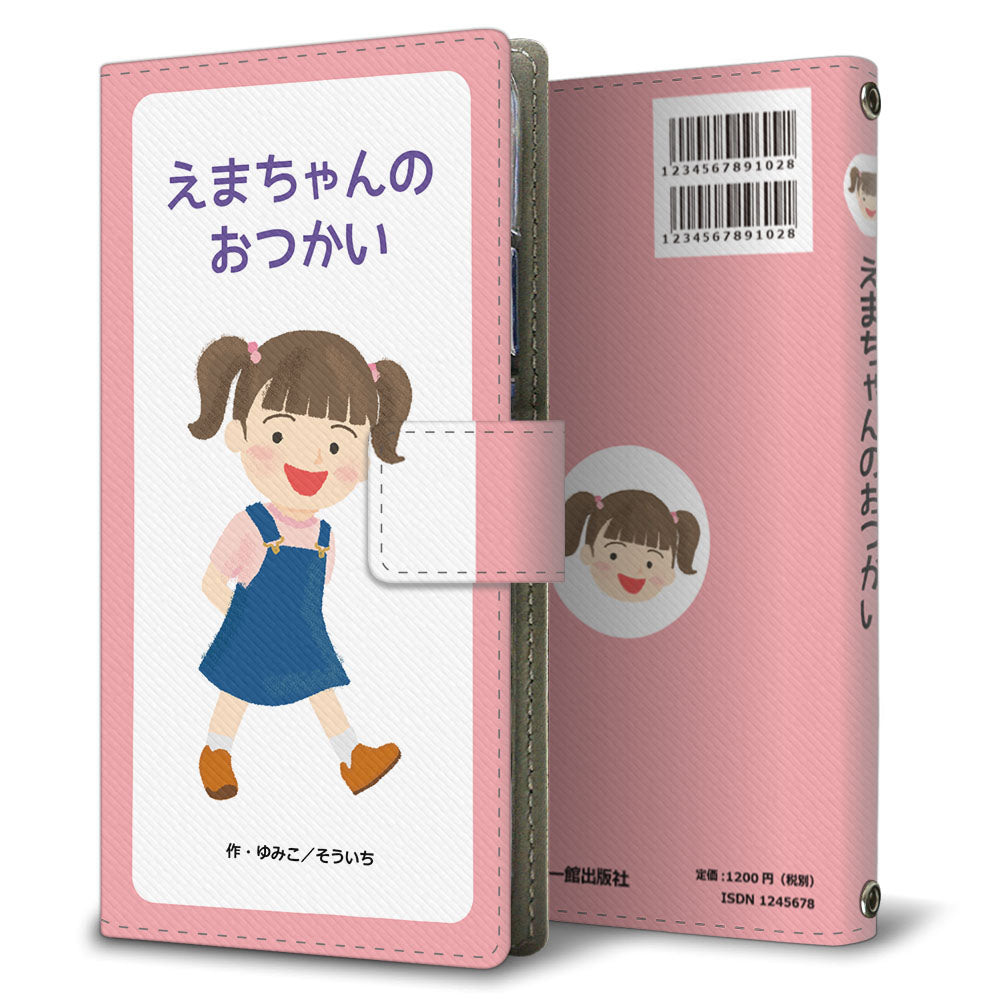 AQUOS sense10 SH-M33 絵本のスマホケース