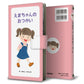 AQUOS sense9 SHG14 au 絵本のスマホケース