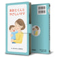 AQUOS sense9 SHG14 au 絵本のスマホケース
