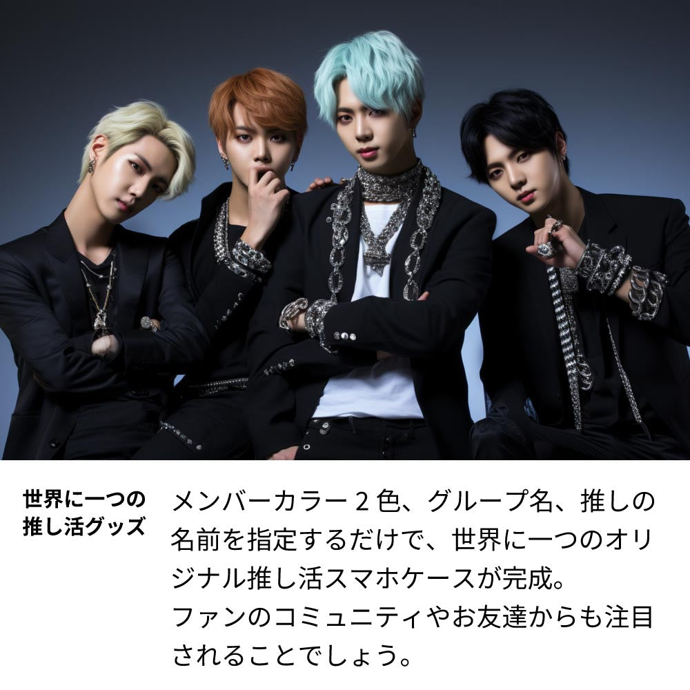 iPhone17 Pro Max 推し活スマホケース メンバーカラーと名入れ