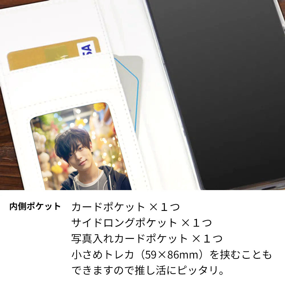 AQUOS R3 SHV44 au 推し活スマホケース メンバーカラーと名入れ