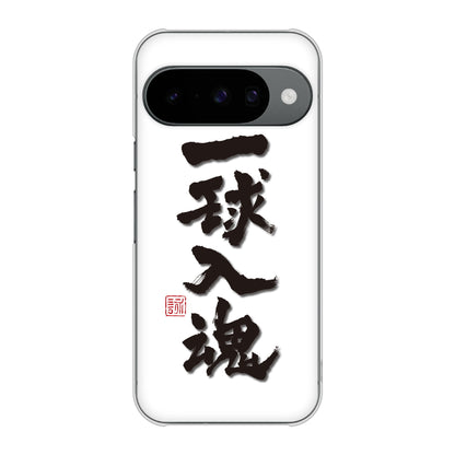 Google Pixel 10 高画質仕上げ 背面印刷 ハードケース大野詠舟 スポーツ