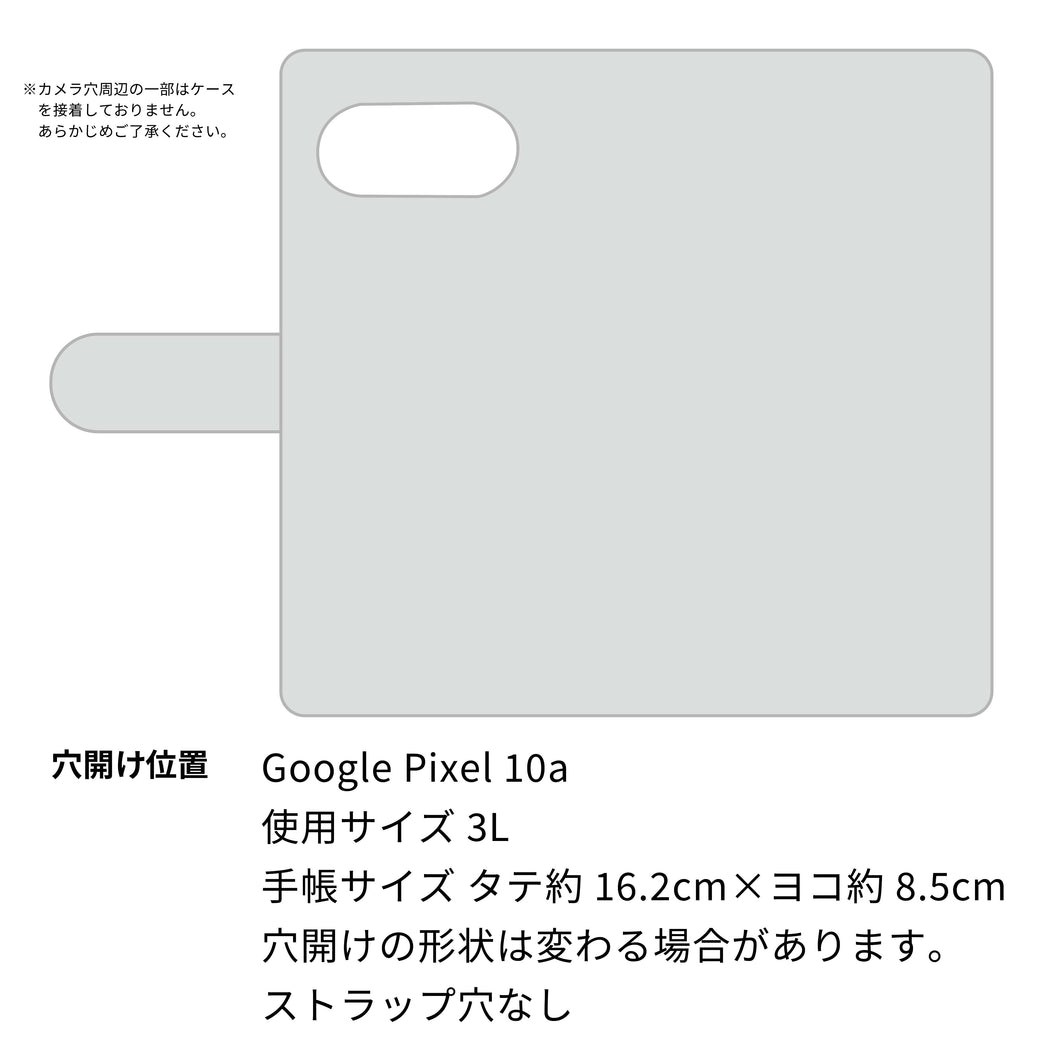Google Pixel 10a スマホショルダー 手帳型 縦向き くすみカラー スタンド機能付