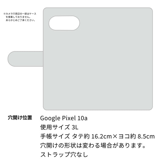 Google Pixel 10a スマホケース 手帳型 多機種対応 風車 パターン 耐衝撃