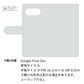 Google Pixel 10a スマホケース 手帳型 ベルト付き ベルト一体型 本革 栃木レザー Sジーンズ 3段ポケット 耐衝撃