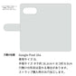 Google Pixel 10a イタリアンレザー KOALA 本革 レザー 手帳型 ベルトなし スマホケース 耐衝撃