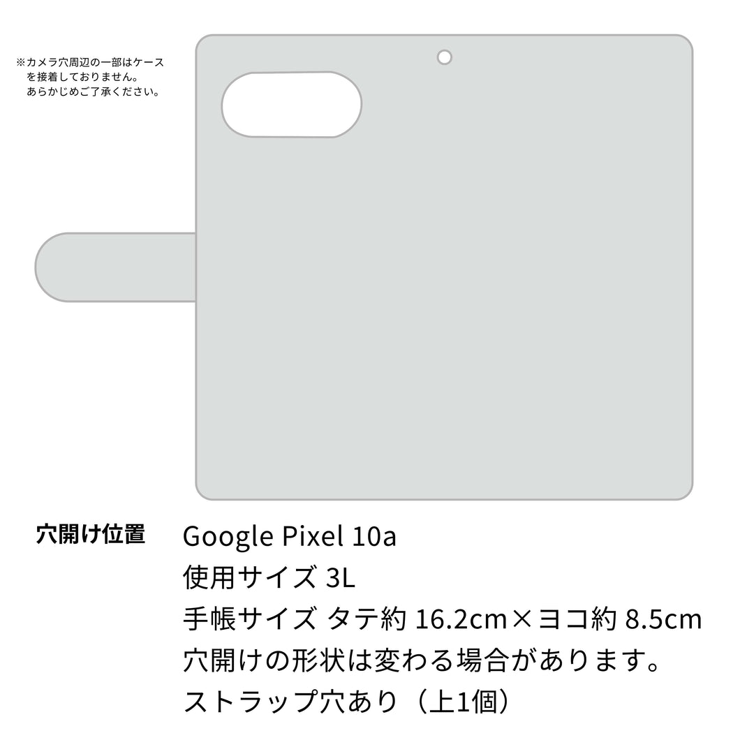 Google Pixel 10a 高画質仕上げ プリント手帳型ケース ( 通常型 ) 【398 黒ネコ】